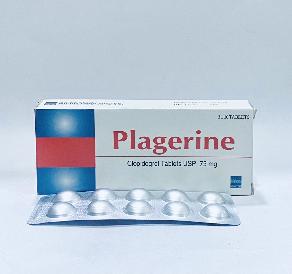 Plagerine 75mg